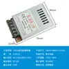 Fuente de Alimentación Conmutada DC de 220V a 12V24V5v 5 Amperios 10a30A60W Volt Tira de LED Caja de Luz Transformador de Monitoreo