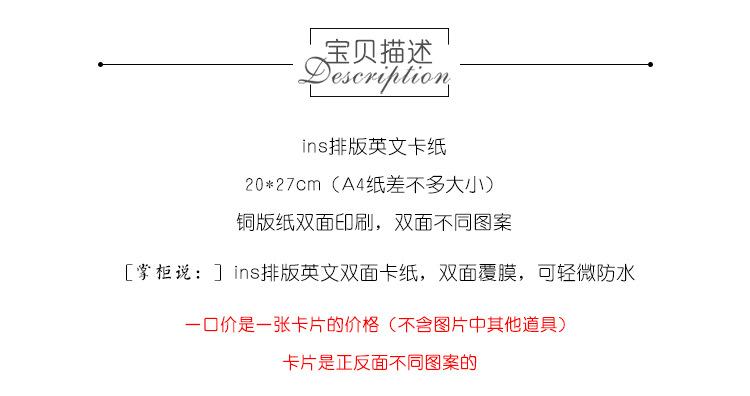 750卡片20x27_02.jpg