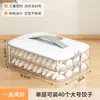 Caja de Almacenamiento para Empanadillas para Refrigerador, Caja Congelada de Grado Alimenticio para Empanadillas, Caja Sellada de Conservación para Fideos de Cocina para Uso Doméstico