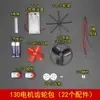 Conjunto de Experimentos Científicos Pequeno Motor Acessórios de Engrenagem do Motor Brinquedo Modelo DIY Feito à Mão Ventilador Tração nas Quatro Rodas Elétrico