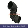 Adequado para caminhonete Jiangling Baodian Baowei Isuzu Lufeng Qingling mangueira do filtro de ar mangueira de admissão de ar