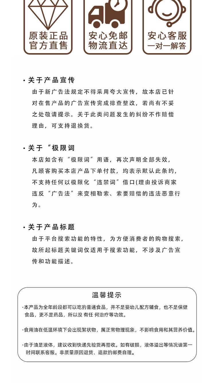 250ml-详情页_06