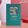 Impresiones de la Ciudad Shanghái Cuaderno de Escultura de Papel 3D Creativo Hueco Cuaderno A5 Tendencia Nacional Diario Cultural y Creativo Cuaderno de Tapa Dura