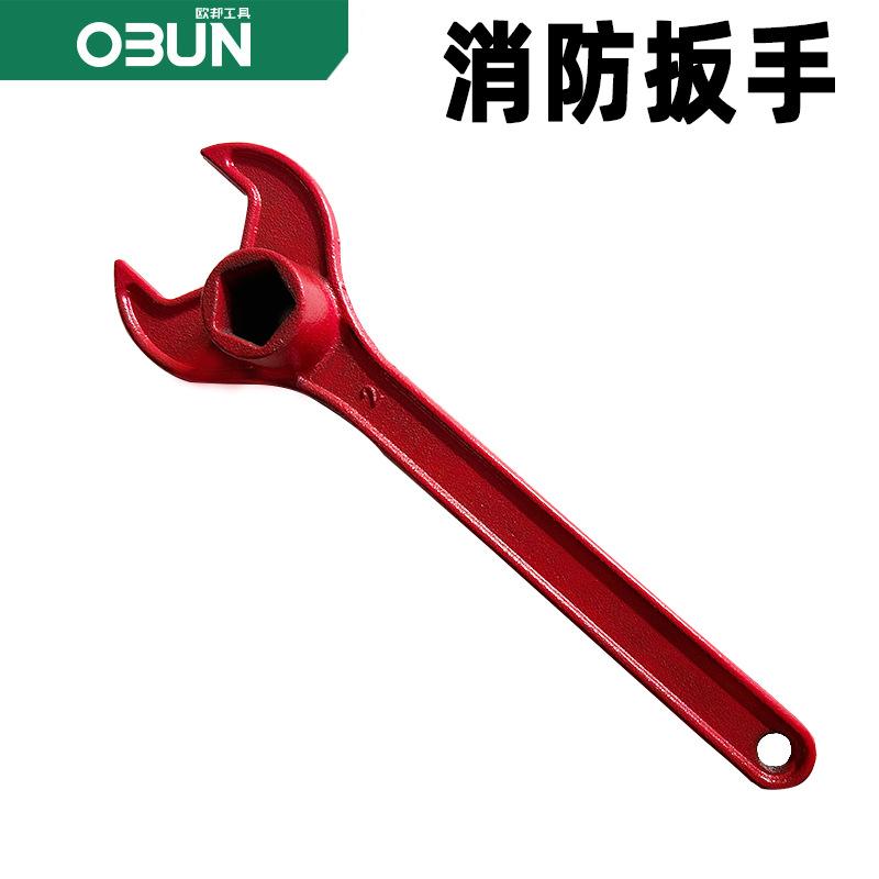 消防扳手