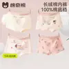 Ropa Interior para Niñas, Calzoncillos de Algodón Grado A para Niños, Algodón de Fibra Larga, para Niñas Pequeñas y Niños Mayores, que no aprietan en la parte inferior
