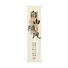 Novo Pano Decorativo de Gaze Estilo Chinês para Pendurar para Sala de Chá, Pequeno Pátio, Faixa Externa, Fundo para Fotos, Pano de Fundo com Atmosfera de Estilo Antigo, Feito Sob Medida