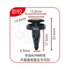 Clips de Fijación Rápida Universal Xinyida para Parachoques Delantero y Trasero, Guardabarros y Maletero de Coche