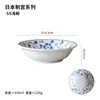 Conjunto de Louça de Tigela Pequena Azul e Branca Importado do Japão para Uso Doméstico, Tigela para Sopa Fresca, Prato, Tigela para Sobremesa de Chá da Tarde