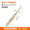 Taladro eléctrico de mano Bangyuan Gold Lot con cabeza magnética dura de acero S2, destornillador eléctrico M6/60, cabezal de destornillador, boquilla de lote 802