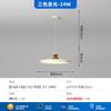 Lámpara Moderna Minimalista de Protección Ocular Ovni para Comedor Lámpara de Techo Ovni para Dormitorio Mesa de Comedor Estilo Hogareño Crema M&M Zhongshan Iluminación