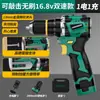 Portabrocas Eléctrico Bosque Verde Auto-Bloqueante Trinquete Metálico Portabrocas de Taladro Manual Accesorios para Taladro de Pistola Colección de Accesorios Multifuncionales