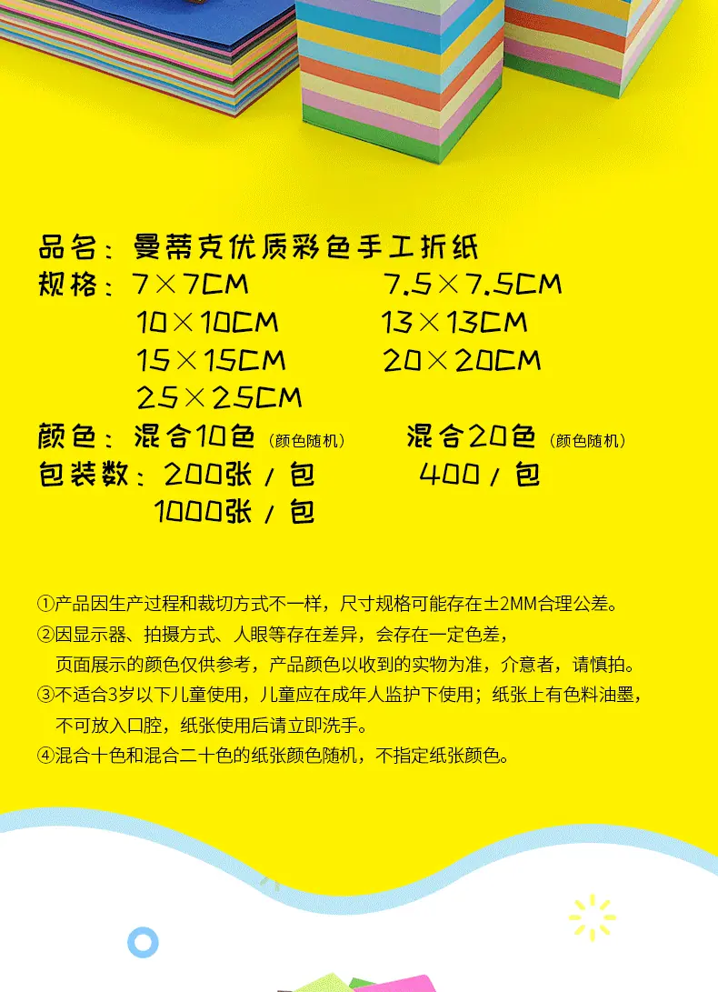 2019.1.彩色手工折纸_14.gif