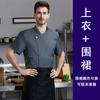 Roupa de trabalho de chef de hotel de luxo manga curta masculina e feminina especial para catering cozinha roupas de chef de alta qualidade respirável cozinha