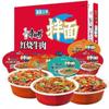 Fideos Secos Master Kong Picante Grande Res Fideos Instantáneos 12 Tazas Por Caja Col Fermentada Estofada Roja Fideos Instantáneos Venta al Por Mayor