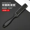 Pente Afina Cabelo Dupla Face, Ferramenta de Corte de Cabelo, Dispositivo DIY para Afinar Cabelo, Pente Afina para Cabeleireiros, Uso Transfronteiriço
