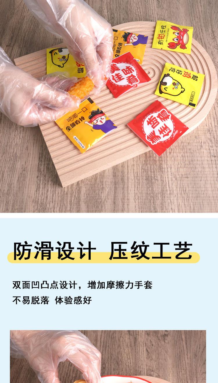 详情页_06.jpg