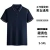 Ropa de Trabajo de Manga Corta para Personal de Supermercado Ropa de Camarero de Cafetería y Restaurante Camiseta Casual Verano