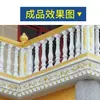 Moldes para Molduras de Aleros de Segundo y Tercer Nivel Estilo Chino, Líneas Decorativas para Muros Exteriores de Doble Párpado, un Juego Completo de Líneas de Columnas Romanas Estilo Europeo
