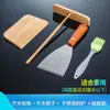 Barraca de cozimento de panqueca de ovo ferramentas bambu bambu raspador de panqueca raspador rastelo doméstico panqueca fruta multi-grãos Chaozhou