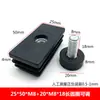 20 * M8/M6 círculo de plástico pie ajustable de plástico tapón para pie de tubo cuadrado de plástico tuerca tapón ancla de pie ajustable para silla