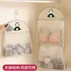Bolsa Colgante para Guardar Calcetines Bolsa de Malla para Ropa Interior Almacenamiento Colgante para Armario Bolsa de Almacenamiento de Pared para Mesita de Noche de Dormitorio