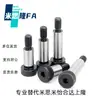 Tornillos de hombro con cabeza hexagonal Tbh11-D4/D4.5-L10/L15/L20/L25/30/35/40/45/50