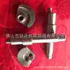 Guangzhou Foshan Zhongshan Procesamiento de Piezas Se Especializa en Procesamiento de Ejes Excéntricos Procesamiento de Bloques Excéntricos Torno CNC Piezas Mecánicas