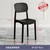 Cadeira de plástico com encosto espessado, confortável para sentar por longos períodos, adequada para uso doméstico, empilhável, adequada para restaurantes comerciais e mesas de mahjong