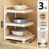 Estante de Almacenamiento de Cocina Estante de Almacenamiento Multifuncional para Ollas para el Hogar Estante de Almacenamiento de Múltiples Capas para Gabinete Debajo del Fregadero Estufa Estante para Ollas en Capas