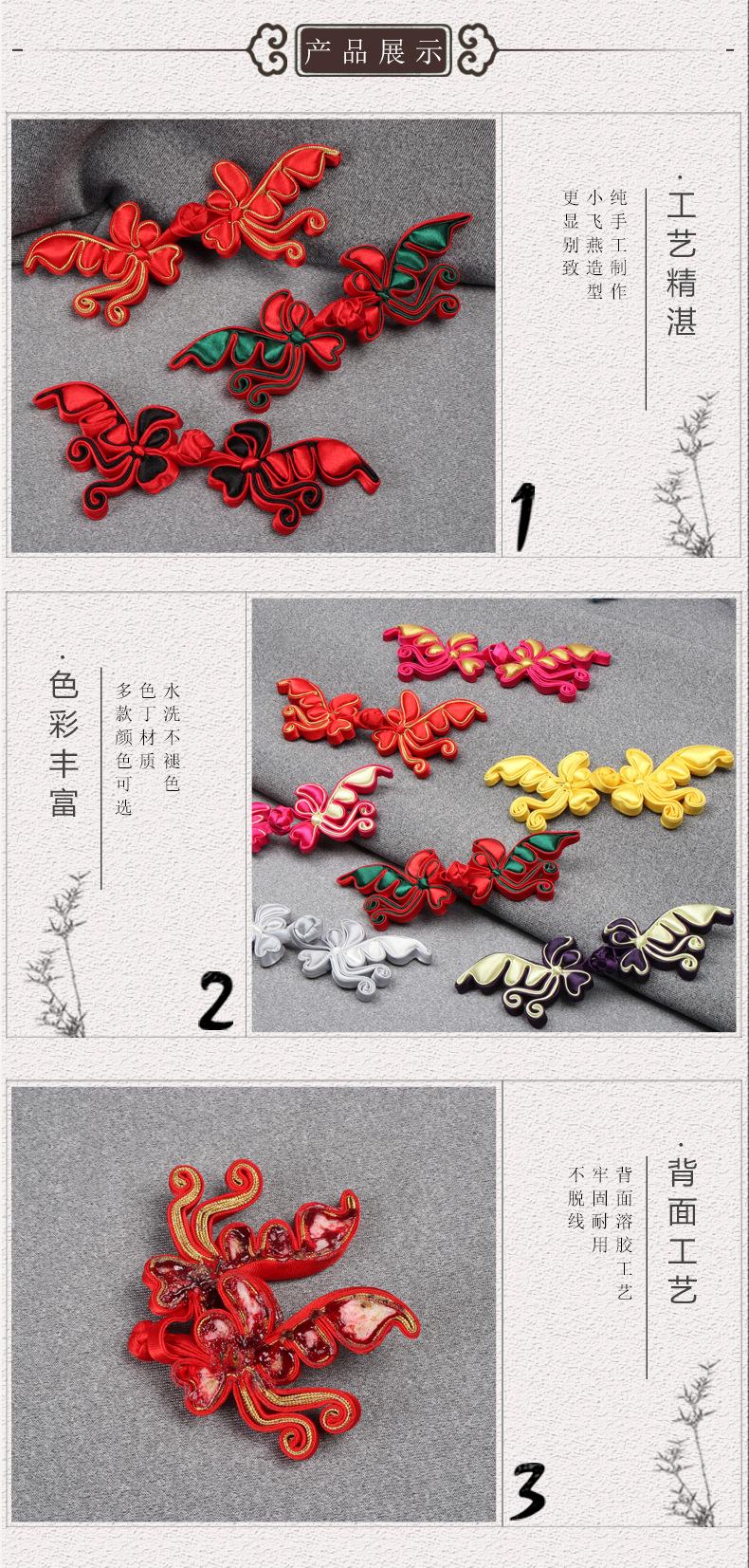 小飞燕_11.jpg