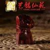Accesorios para Perros Corazón a Corazón de Sándalo Verde y Palo de Rosa, Yiming Xianyuan Talla en Madera Creativa Perro del Zodiaco Accesorio Dos en Uno
