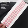Xiyin Boutique Unhas Usáveis Rosa Nude Estilo Curto Pontas de Unha Clareadoras Degradê Estilo Minimalista Fosco Unhas Postiças