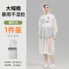 Nuevo Impermeable Largo con Visera, Impermeable para Todo el Cuerpo, de una Pieza para Adultos, Portátil, Engrosado, Poncho para Montañismo y Viajes