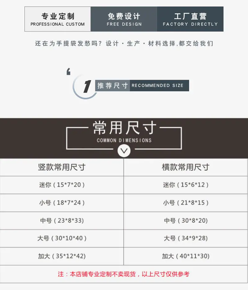 手提袋A-宋健-2019.8_07