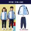 Nuevo Traje de Uniforme Escolar Primario de Tres Piezas Traje para Jardín de Infancia y Guardería Traje para Juegos de Primavera y Otoño Traje de Actuación para Clase Infantil