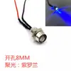 Luz Indicadora de Furo 8MM Conta de Luz LED Diodo Emissor de Luz LED Painel Pequeno 3V12V24V220V
