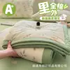 Juego de Colcha de Verano de Algodón Puro Algodón de Xinjiang, Grado A para Mamás y Bebés, Dibujos Animados, Lavable a Máquina, Colcha de Aire Acondicionado, Juego de Cuatro Piezas