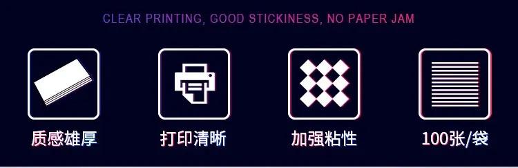 A4不干胶.jpg