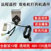 Accesorios para Aspersor Eléctrico Juego Completo Alta Presión 48V 60V 12V 220V Motor Retráctil de Manguera Controlador Control Remoto
