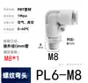Tipo Conector Rápido Pneumático Cotovelo Rosqueado APL4/6/8/10/12/16-M5/01/02/03/04