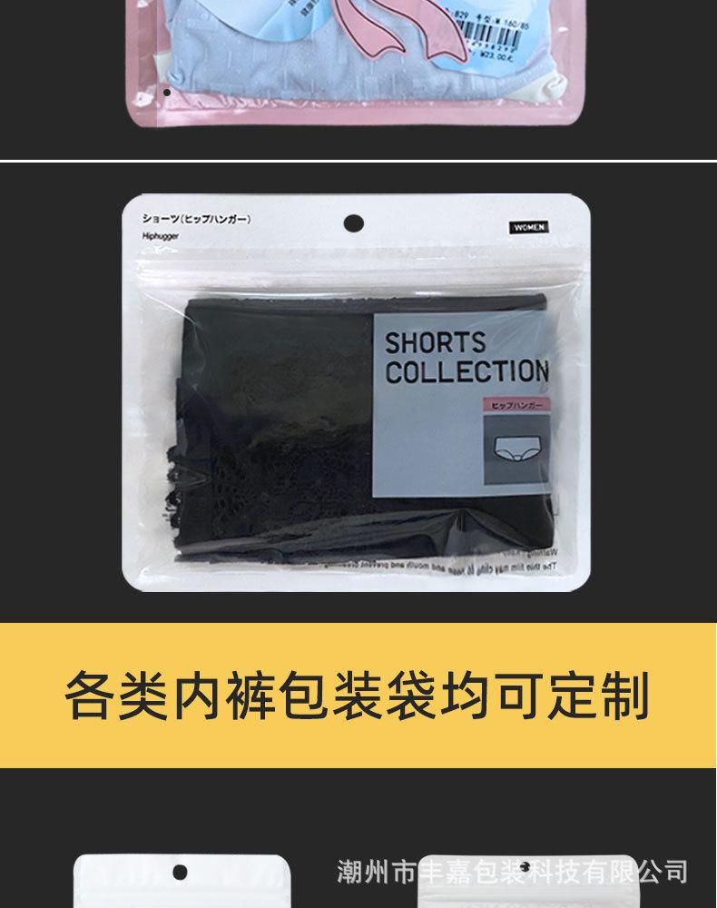 内裤3-790(含12丝）新修改_11.jpg