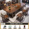 Mesa de chá grande de madeira maciça e combinação de cadeiras uma mesa e cinco cadeiras mesa de chá estilo chinês novo mesa de chá de escritório para casa integrada