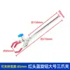 Braçadeira de Três Garras para Laboratório Suporte de Ferro Braçadeira para Frasco Braçadeira para Béqueres Braçadeira para Tubo de Condensador Braçadeira de Quatro Garras Braçadeira de Fixação Cruzada