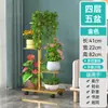 Estante de Flores Estilo Europeo, Hierro Forjado de Múltiples Niveles para Sala de Estar Interior Balcón Estante de Almacenamiento, Soporte para Maceta Rábano Verde, Diseño Patentado de Pie