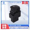 93580-2e000 adequado para Hyundai Tucson acessórios de carro assento secundário Elevador elétrico de vidro de interruptor único