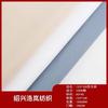 Estoque Pronto do Fabricante 40 Fios Algodão Puro Alta Densidade Liso Imitação Tencel 133*100 Algodão Popeline Camisa Uniforme Escolar Superfície