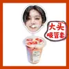Taza Grande con Tapa y Popote de Song Yuqi para Té de Leche DIY Merchandising de Fan de Celebridad