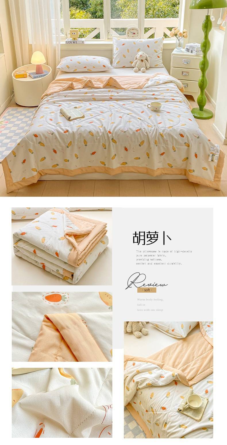 找家纺所有-胡萝卜.jpg