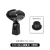 Clip para Micrófono Clip para Micrófono Micrófono Alámbrico Inalámbrico Brazo Cantilever Amortiguador Portabrocas Clip para Micrófono en Forma de U