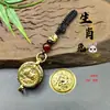 Estilo Antiguo Doce Signos del Zodiaco Tazón del Tesoro Giratorio Llavero Adorno Creativo de Mano Regalo Pequeño Artículo para Venta en Puesto y Souvenirs de Viaje